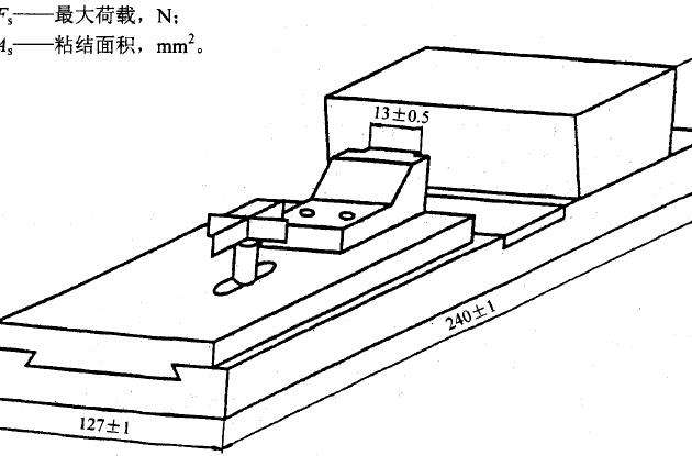 萬能材料拉力試驗機剪切試驗 萬能材料拉力試驗機剪切試驗